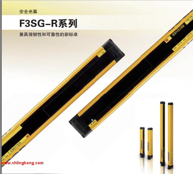 歐姆龍 簡(jiǎn)易型安全光幕 F3SG-4RE0720P14